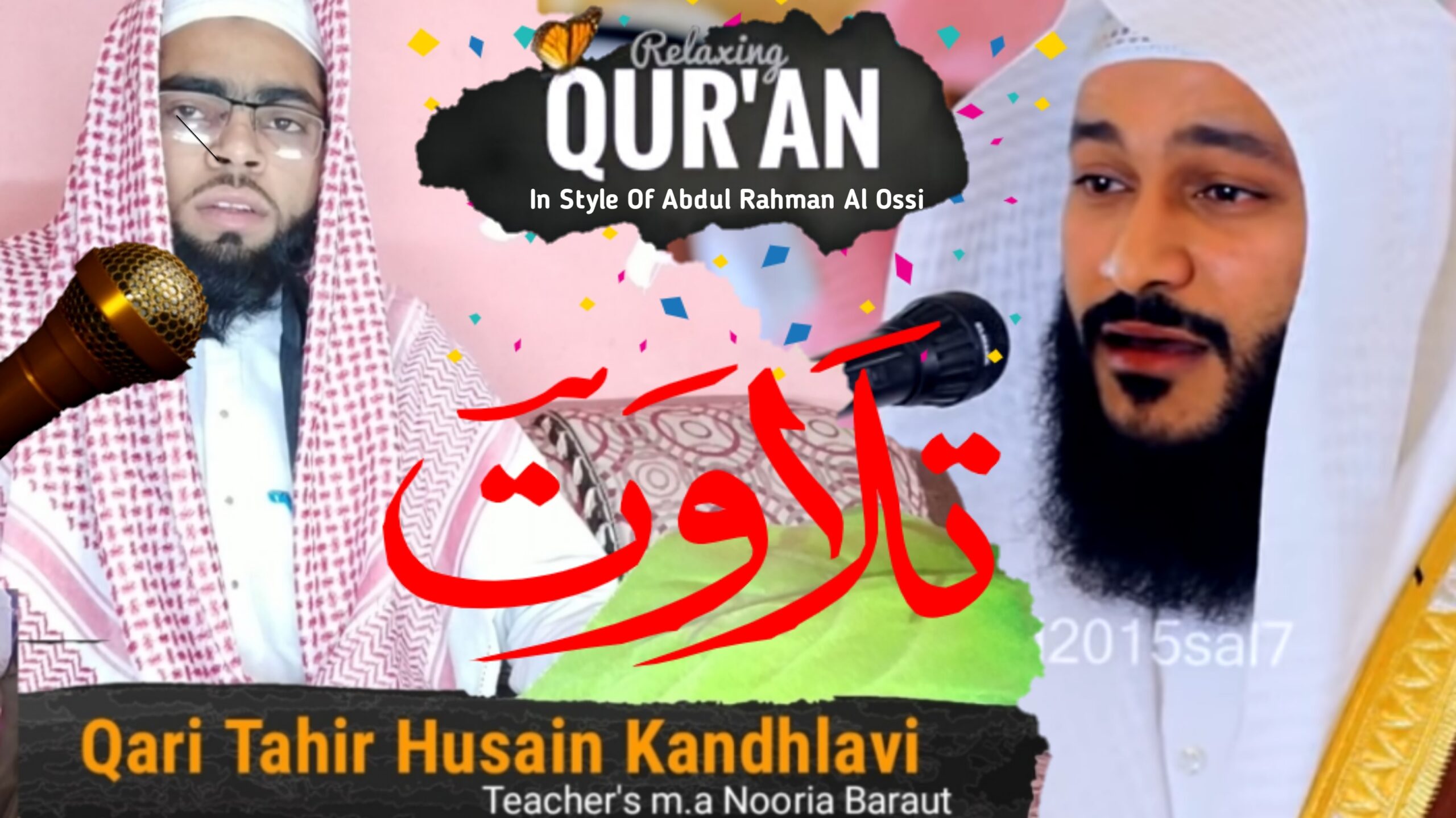 Zakat – Purification of Wealth