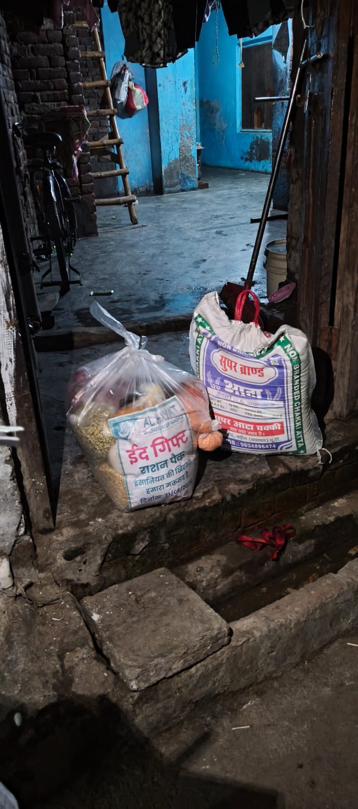 Our Vision - Al Hayat Welfare Group