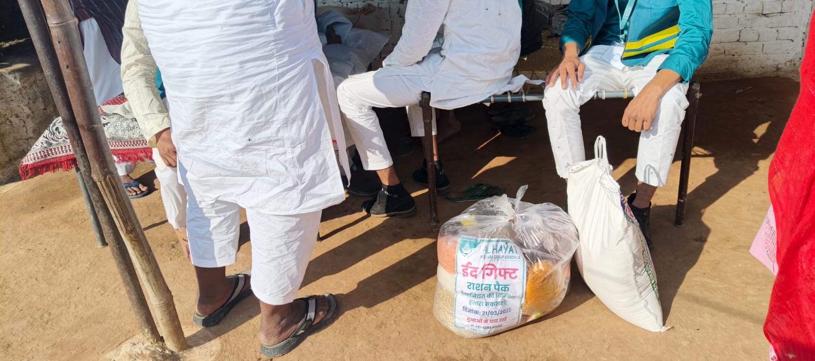 Ramadan Charity Program