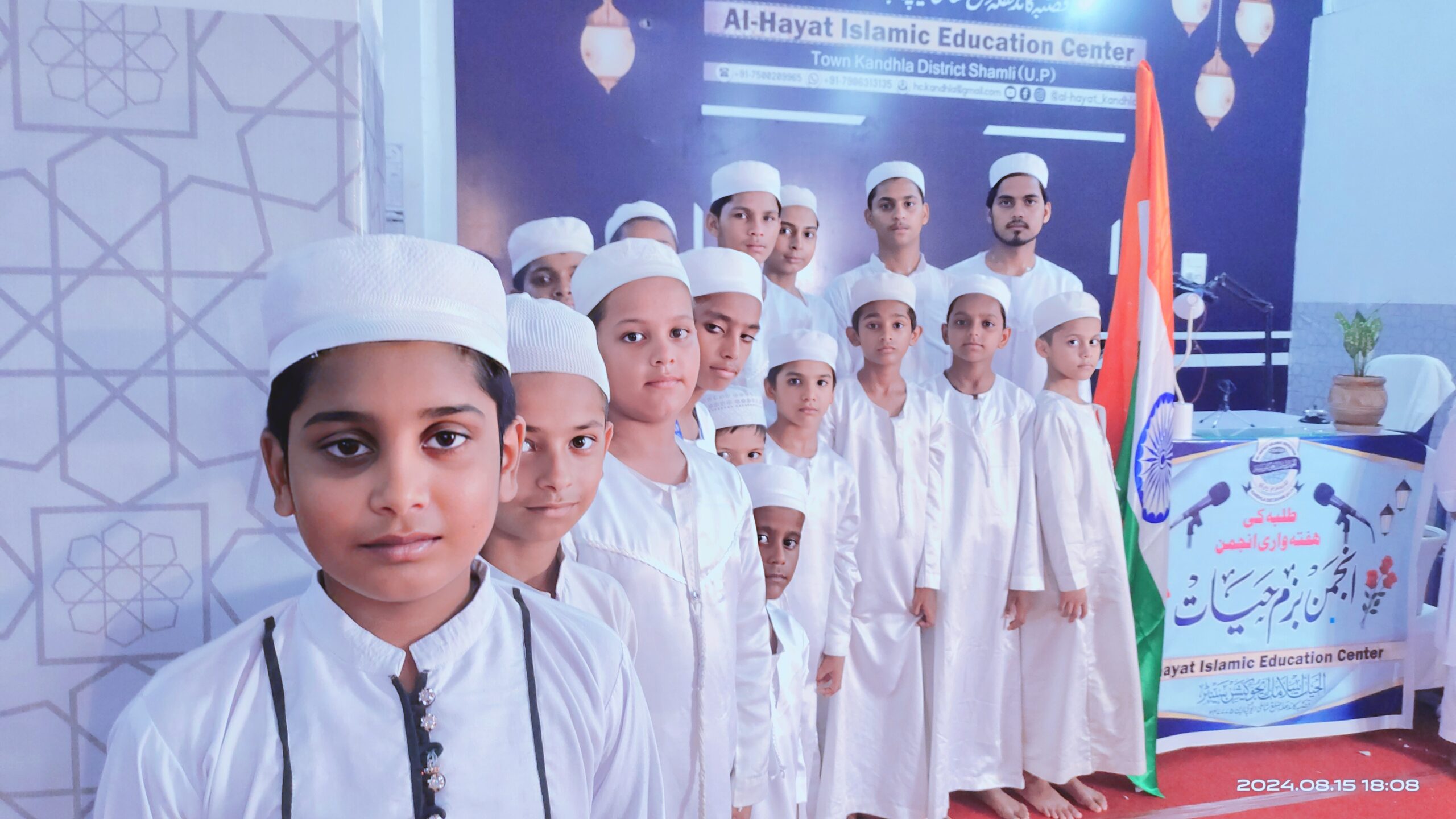 Al Hayat Welfare Community Service
